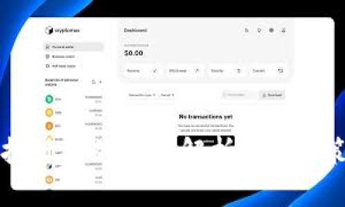 区块链减持计划的全面解析：内容、策略与影响