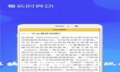 汉得信息在区块链领域的