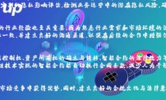   区块链企业违法行为详解