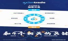 yingwen符合普通和 和4个相