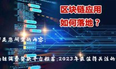 以下是您所需的内容：区