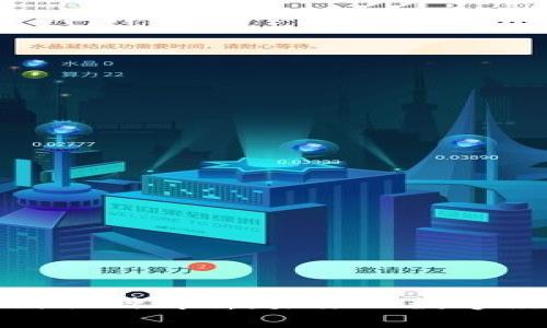 区块链新物种解析：未来的数字经济趋势