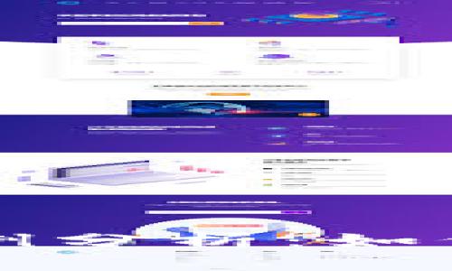 区块链银行记账案例分析：如何改变传统金融生态