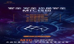 区块链基础知识：常见的