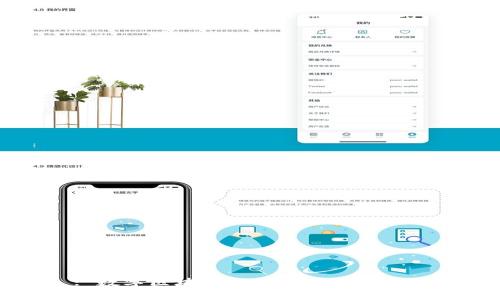 : 数字区块产业链主要公司分析