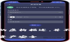 注意：以下内容是对IM钱包