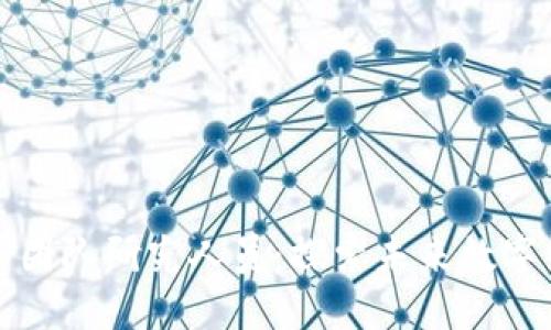 区块链技术团队研究人员：探索未来数字经济的先锋