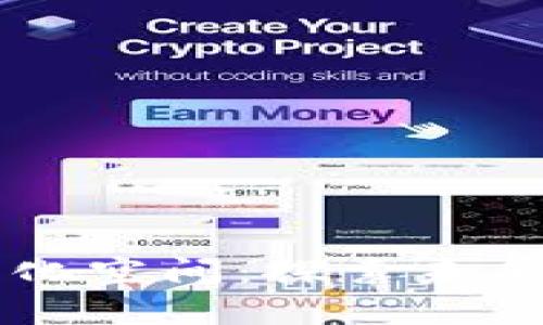 区块链商业化空间：探索未来的无限可能