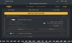 区块链低层技术应用解析