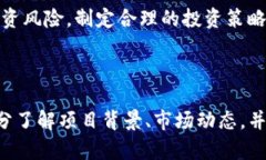   IM钱包：你需要了解的