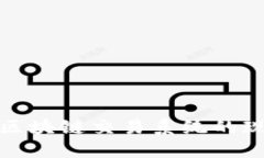 探索能源区块链交易系统