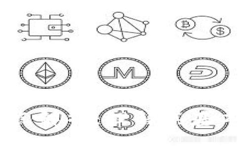 区块链技术的重点解析：理解其基本概念与应用前景