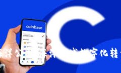 区块链海洋公司：海洋领