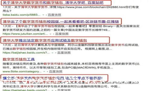 imToken官网地址无法访问的解决办法与常见问题解析