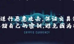   区块链的内容结构及其应