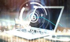 imToken钱包如何导入其他钱