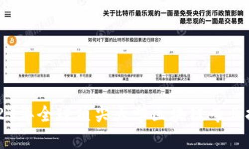 2023年全球顶尖大学区块链专业推荐