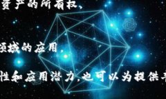 区块链的主题涉及面广泛，可以从多个角度进行