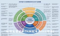 如何免费获取IM钱包中的OKB代币？