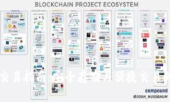 IM冷钱包交易指南：安全存