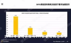 2023年值得关注的5只区块链概念股票