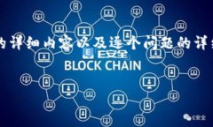 注意：由于长度和复杂性的限制，我无法一次性