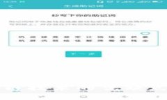 区块链技术的优缺点详解