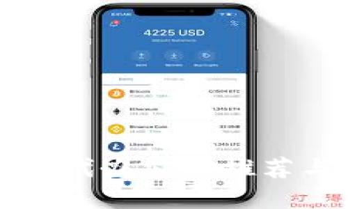 山东区块链代办公司推荐与选择指南