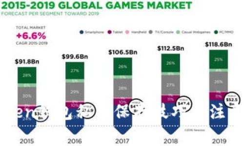 imToken钱包私钥保存技巧及注意事项