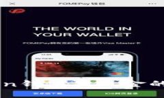 : ImToken钱包提现金的详细