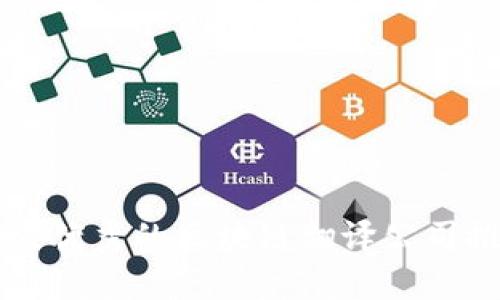 北京优秀的区块链翻译公司推荐