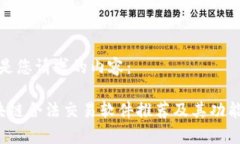 以下是您请求的内容： 区