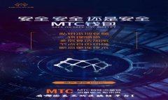 有哪些真正的区块链平台