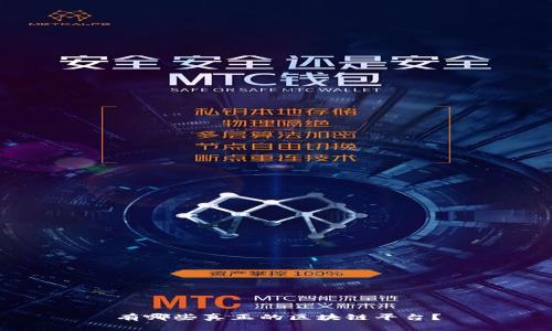 有哪些真正的区块链平台？