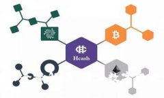 区块链扶植政策全面解读