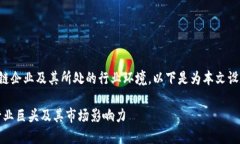 本文将讨论强势的区块链