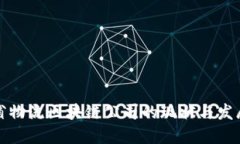 安徽省物流区块链公司的