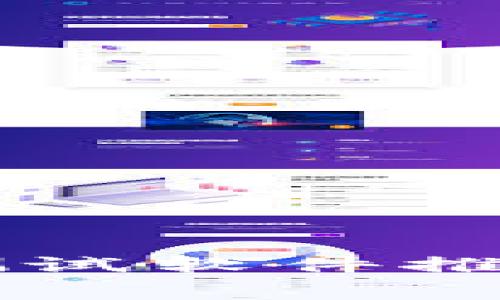 区块链免费测试软件推荐及使用指南