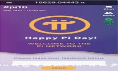 如何在imToken钱包中提现