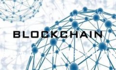 区块链加工厂：未来制造