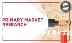 区块链亲子平台推荐：构