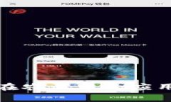 : 区块链在农业中的应用场