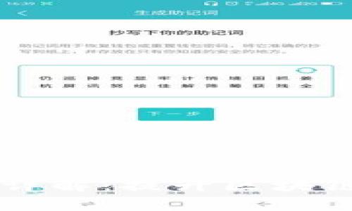 区块链放大技巧详解：提升区块链应用效果的方法