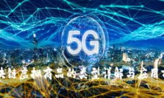 区块链虚拟商品的类型详