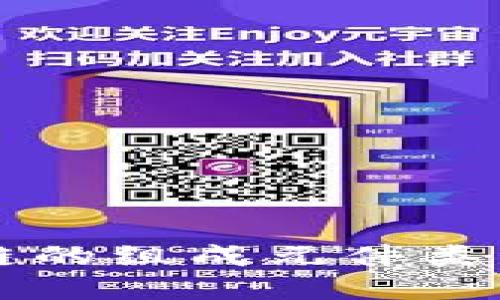 区块链的组成元件类型详解