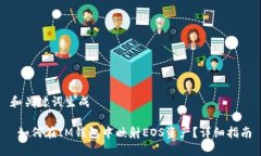 和关键词生成 如何在IM钱