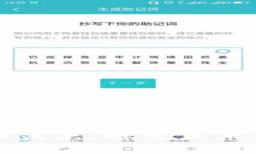 中国区块链云矿机构盘点：探索未来数字货币的矿业发展