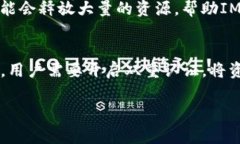   解决IM钱包出现错误的常