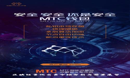 区块链量化交易市场分析与前景展望