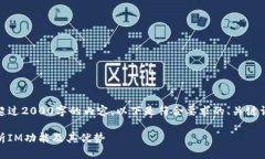 注意：由于本平台不能提